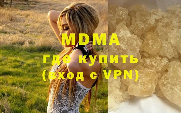 mdma Беломорск